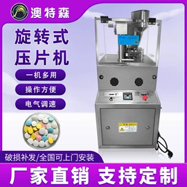 灌装机械;封口机械;贴标机械