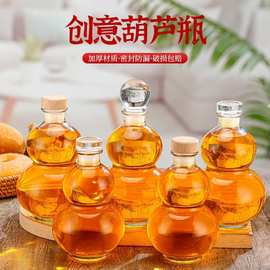 新款创意人参果酒分装瓶奶茶冷萃瓶密封泡酒玻璃酒瓶网红葫芦酒瓶