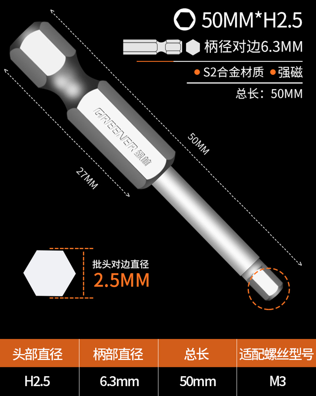 六角バッチヘッドレンチ電動ドライバーセット強力磁気六角シャンク電動ドリル電動バッチ延長|undefined