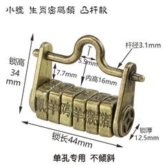 大小号字母文字密码锁中式仿古锁头复古锁首饰盒横开挂锁锌合金锁