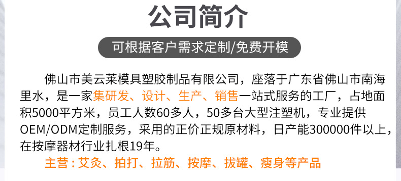 橙色实力工厂版块_03