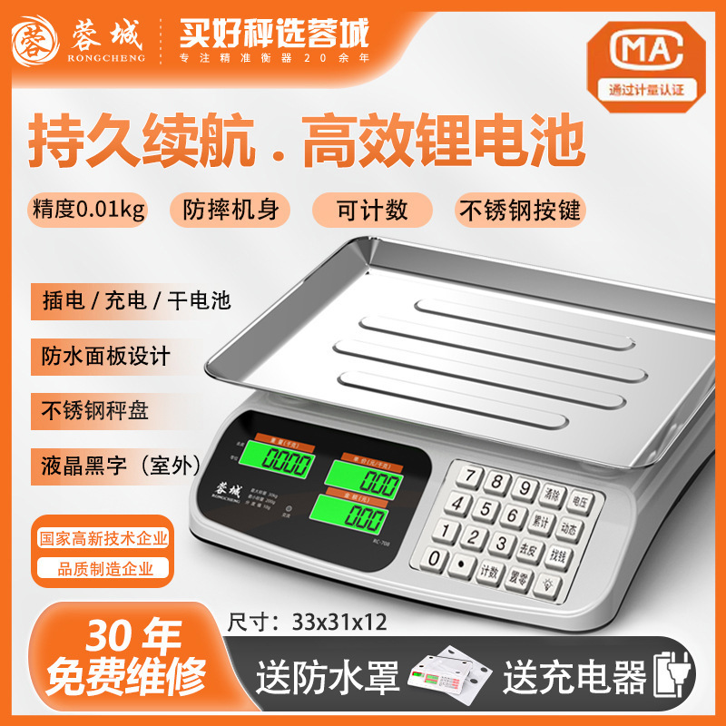 5세대 휴대용 신형(스틸버튼) LCD 오목디스크 카운팅