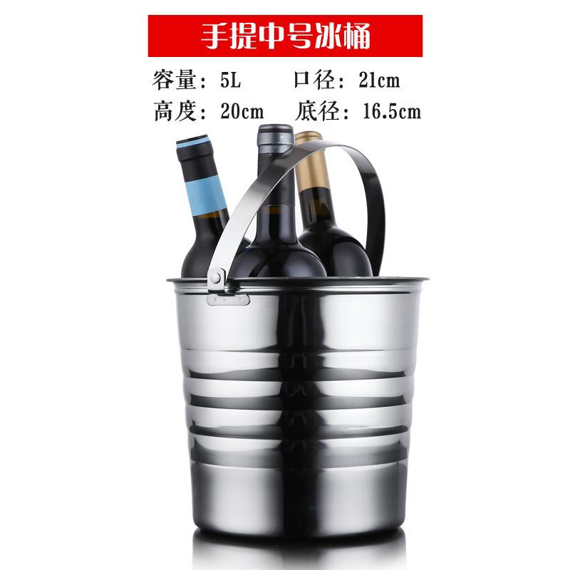 Acero inoxidable grueso barril de hielo KTV barril de champán barril de hielo comercial barril de cerveza creativa Shihuai