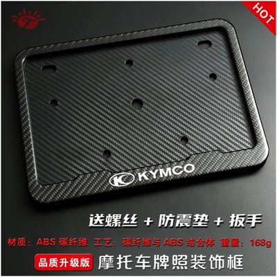 Universal Type, Thickened, New Traffic Regulations | Nömrə qabı - kymco-half-carbon-version-with-screw-shockproof-pad-wrench