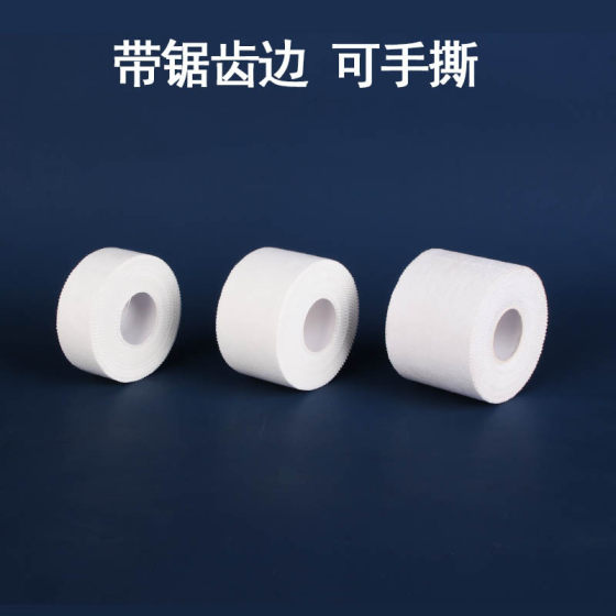 Skin film bottom foam film artificial film sponge foam bandage football ankle base serrated sports tape
