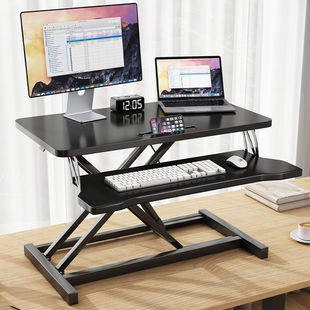 Standing Adjustable Desktop Workbench Office Computer Desk Stand Laptop Heightening Stand Desktop Computer Folding Stand
