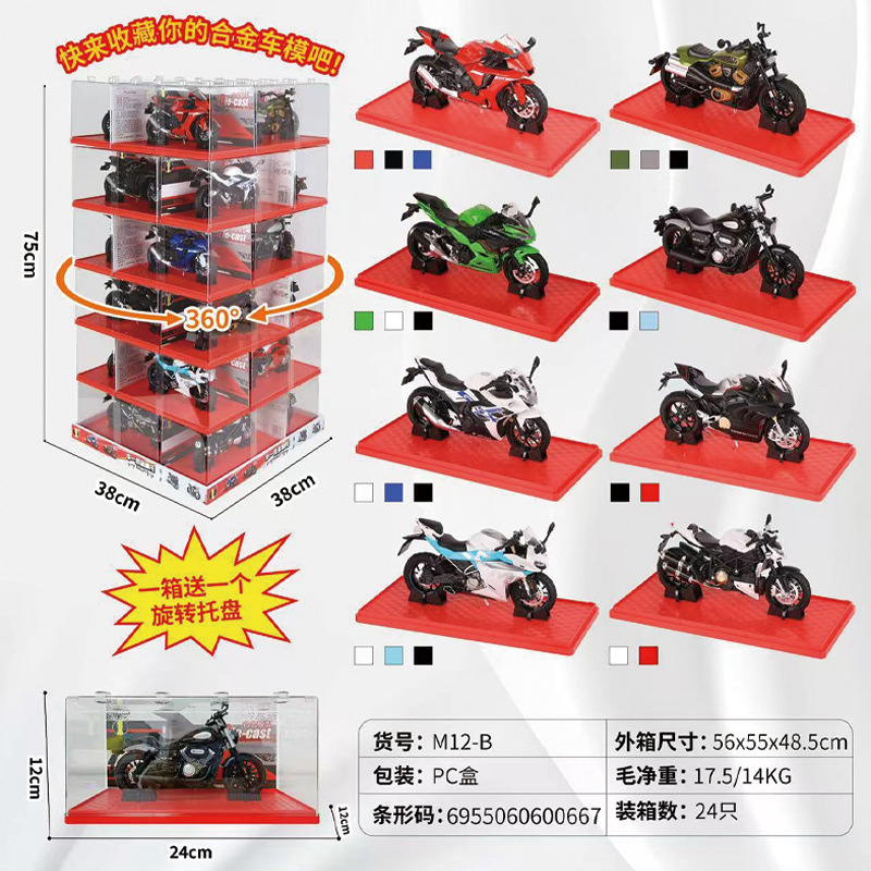 Chome modelo de coche de aleación 1 a 32 coche de policía SUV coche de acrílico giratoria caja de presentación modelo decoración supermercado regalo