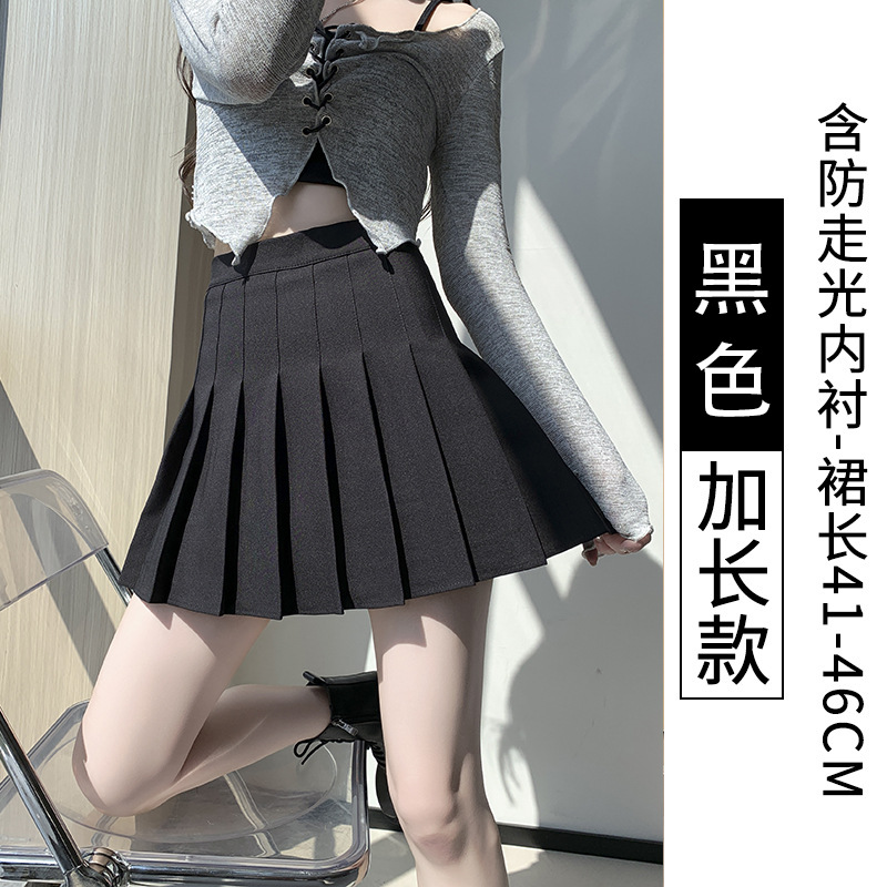 Расширенный-черный