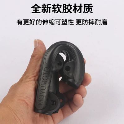 Anti-Fall Block Anti-Collision Strip Decoration, Motorcycle bumper