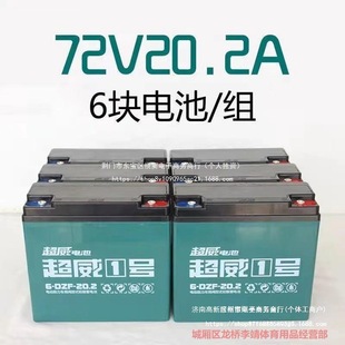 ����늳�ʯīϩ���ƿ����݆�U��늄�܇48V12A48V2060V72V32A4H