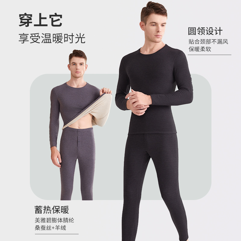 25 Autumn and Winter New German Velvet Thermal Intimates Men's Fleece-Lined Heating Silk Cashmere Collar Antibacterial Autumn Clothes and Long Pants Set