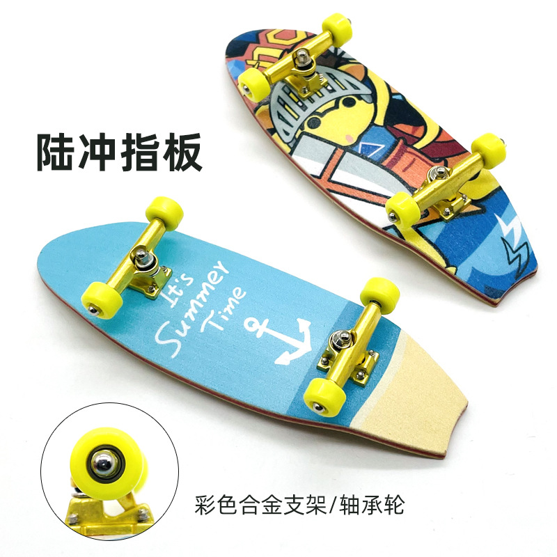 Finger Land Chong Board Maple Fingertip Skateboard Mini Big Fish Board Creative Toy Model Personalized Children's Gift