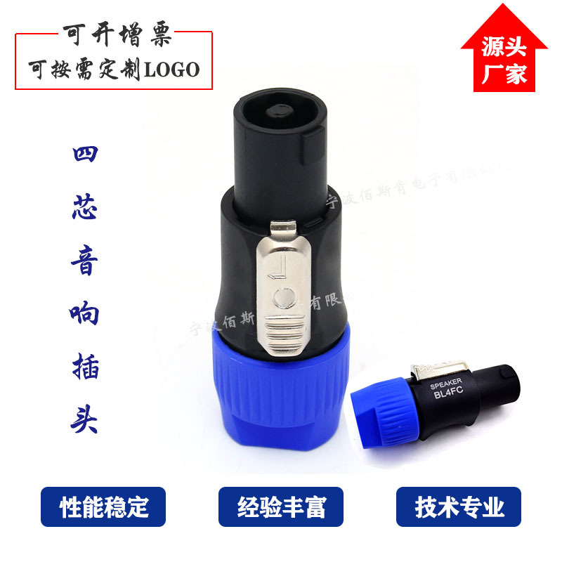 Speaker audio amplifier socket head speaker loudspeaker film and…