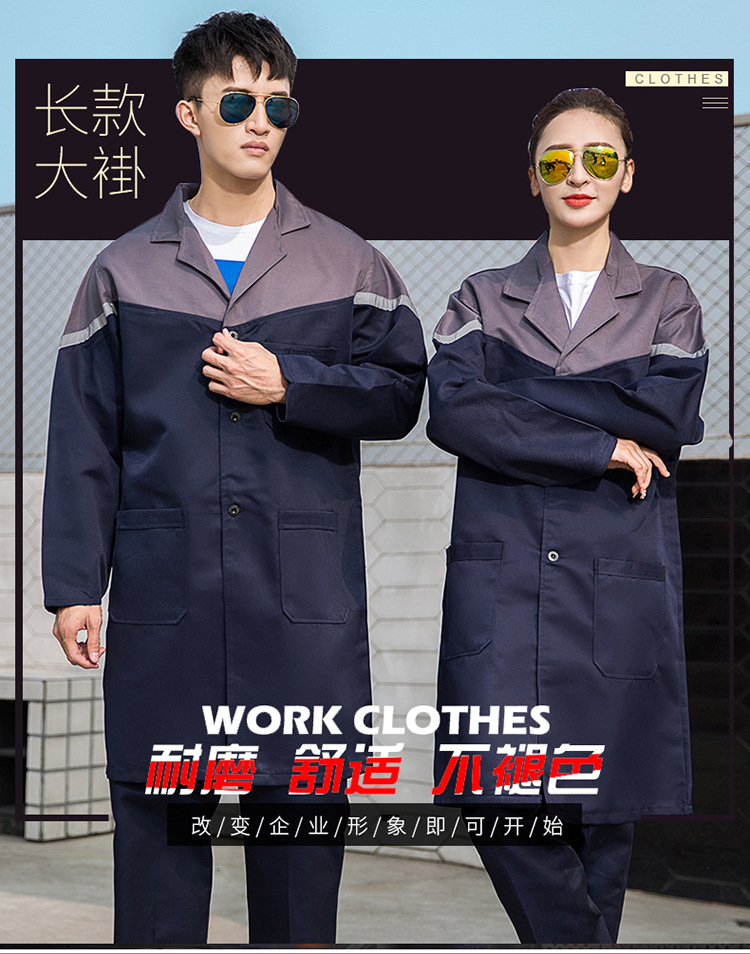 大褂_01.jpg