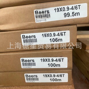 19*0.9*3*3/4*4/6*5/8*6/10*8/12*10/14Beerss�p���َ�䏗l��䏴�
