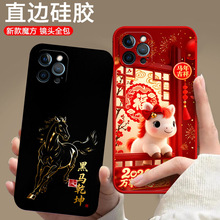 �m��iPhone�O��12promax�֙C���R���¿�A2412ȫ���ɐ�ܛ������ͨ