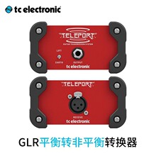 TC HELICON Teleport GLT/GLR�ź�ת����ƽ��/��ƽ���߲����ʲ���