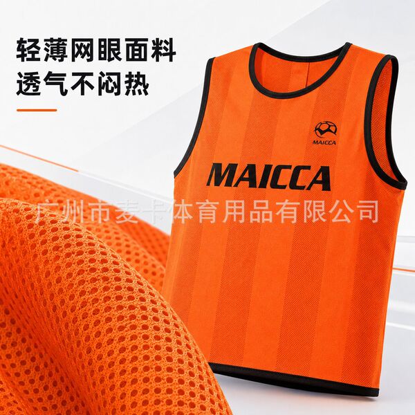 basketball football quick dry vest for children and adults for…