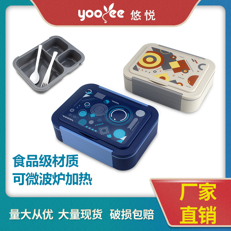 Youyue estudiante caja de almuerzo horno de microondas Calefacción de plástico geométrico de tres rejillas caja de almuerzo compartimiento de trabajador de oficina caja de almuerzo sellada