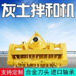 冷再生公路拌和机1.8米修路工程拌合设备小宝马路拌机