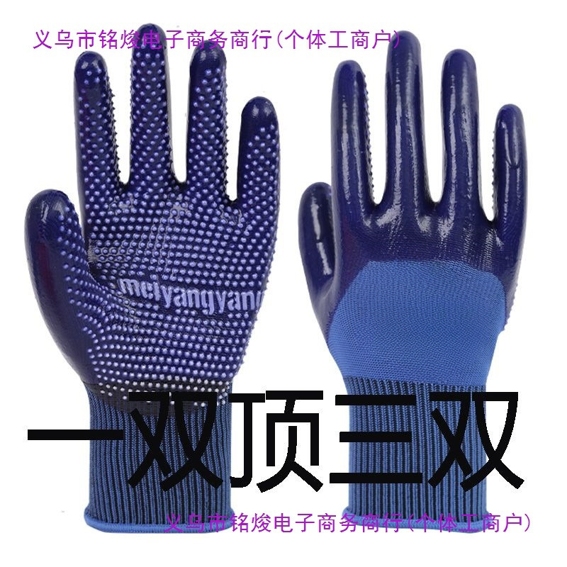 加厚劳保手套耐磨防滑防油手套乳胶手套钢筋工胶皮手套批发