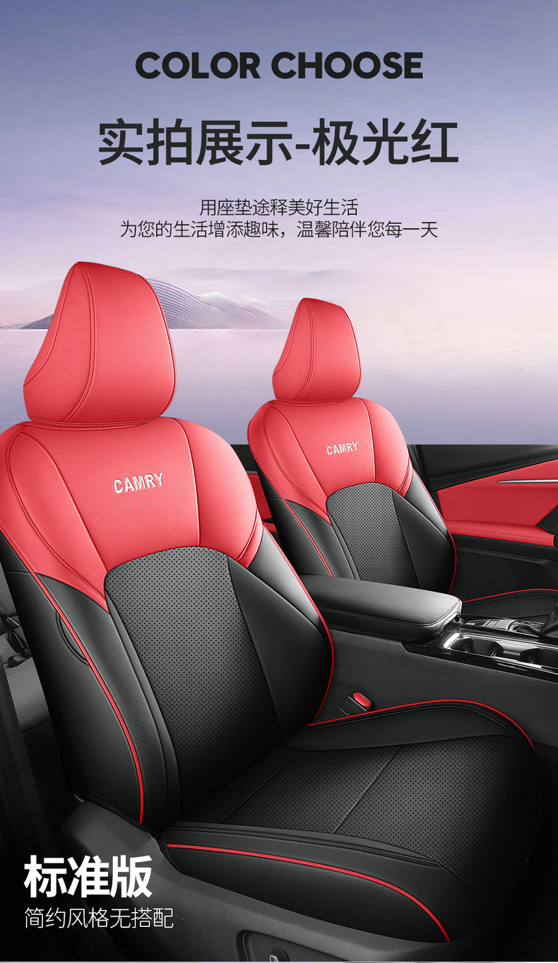 Nine-generation Camry Cushion for Four Seasons Universal 24 All-inclusive Summer Seat Cover Car Seat Cover Interior Seat Cover