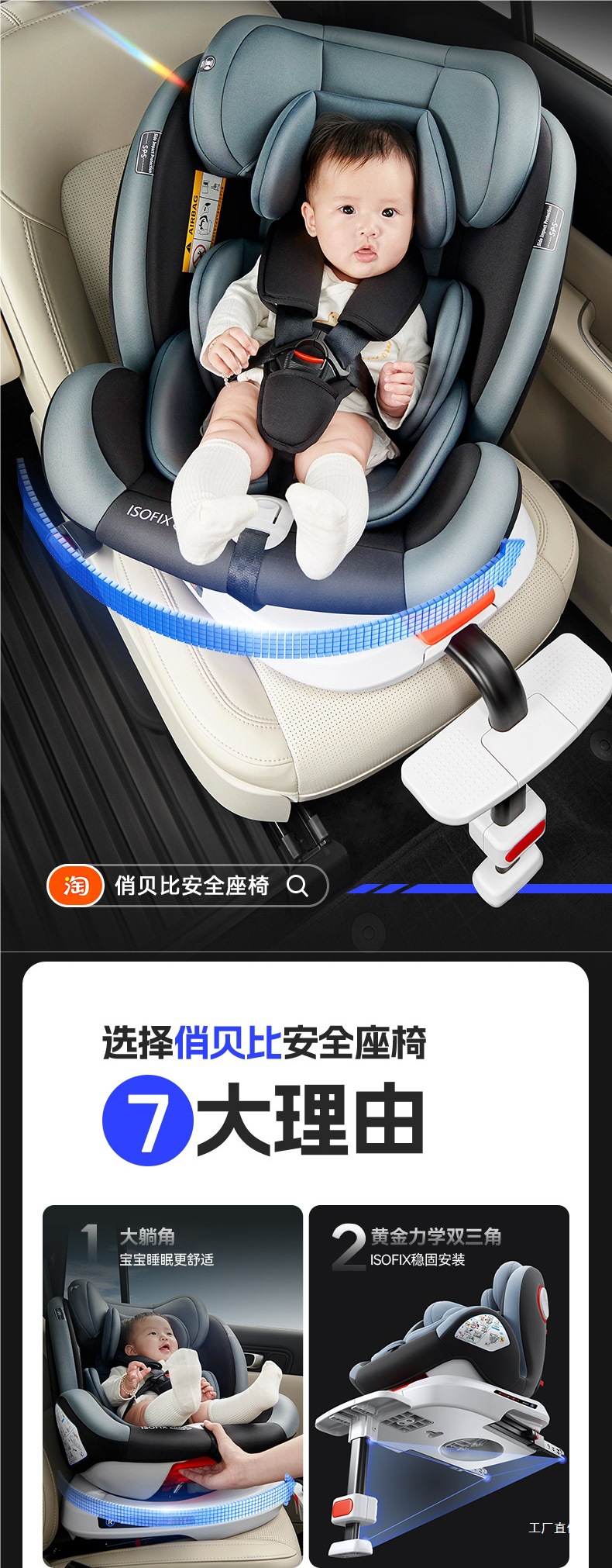 Qiaobeibi Kids Safety Seat Car for Babies, Infants and Toddlers, Newborns 0-4-12 Years Old Can Sit on Peihui