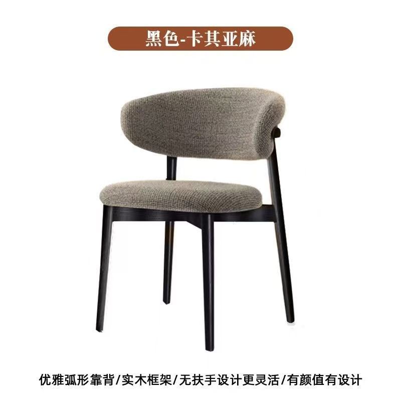 Silla de comedor de madera maciza moderna y simple nórdica, silla de comedor casera, silla de hotel, silla de respaldo de lujo ligera, silla de cornucopia