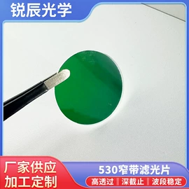 滤光/滤色片;反射镜