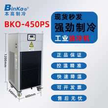 ����BKO-450PS�ӹ�����cnc���S���͙C���ؙC��Һ����Һ��վ����C