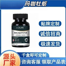 L-CALORIE-MACA&OYSTER36�ˬ���ĵϠԴ�^���S��Ʒ���ϏS��ֱ�l