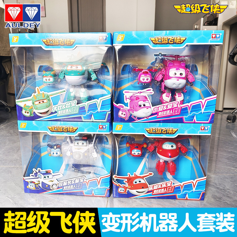 Authentic Spot Super Wings Ledi Lebao Transformation Robot Set Jenga Changeable Expression Children's Toy