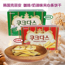 CROWN克麗安奶油味咖啡味夾心條餅干盒裝72g婚慶結婚喜糖韓國進口