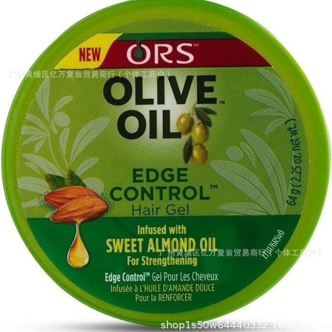 Shea Butter For Natural Hair Extra Hold Edge Stay Gel 64g