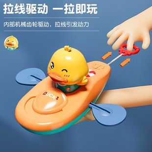 Little Yellow Duck Kidsren's Bath Toy Baby Water Floating Duck Playing in the Water Baby Swimming and Playing in the Water Girls and Boys