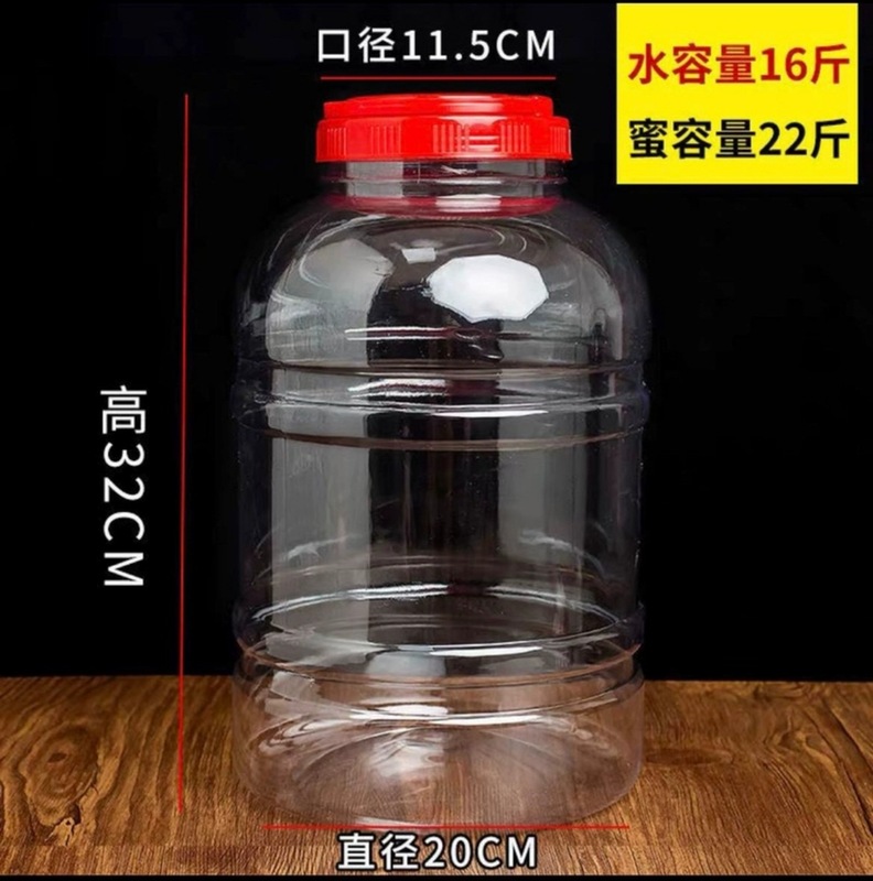 现货批发多规格透明塑料pet瓶零食蜂蜜密封塑料罐干果酱料收纳罐|undefined