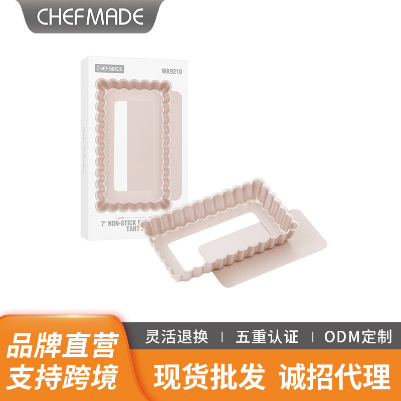 Xuechu 7inch Non-stick Round and Rectangular Removable Bottom Tart Pan Pie Pan Household Baking Mold
