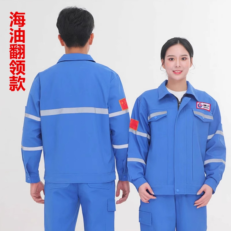 Trajes de trabajo de algodón para hombres, trajes de soldadura de algodón gruesos, ropa de protección laboral de taller de fábrica de petróleo marino resistente al desgaste y a prueba de quemaduras