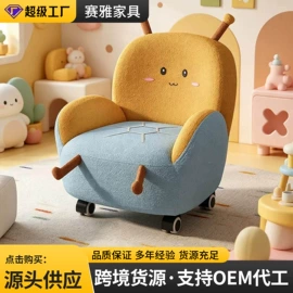 懒人沙发;办公椅;餐椅