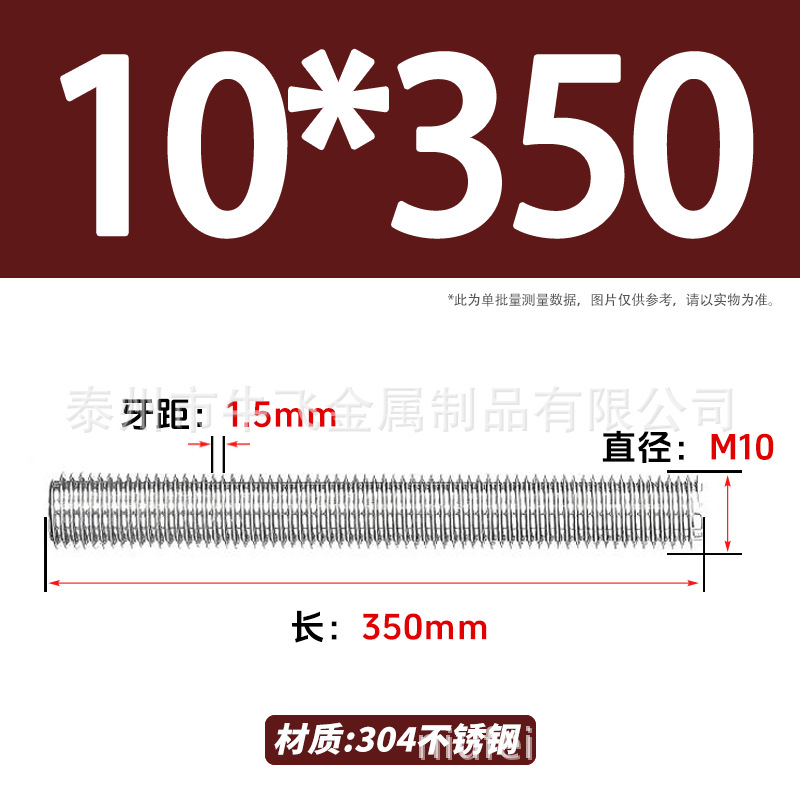 304 acero inoxidable barra de tornillo M3M4M5M6M8M10 image 225