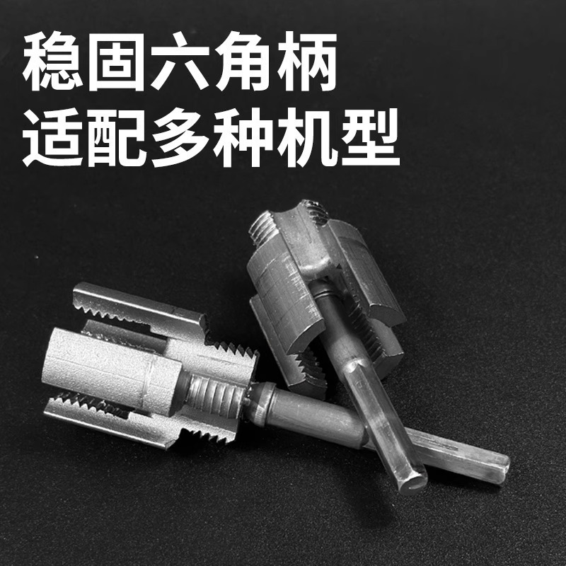 ppr 水道管継手ねじタップ 4 分 6 分水道管タッピングセットツール電気ドリル穴開け内外糸切り|undefined