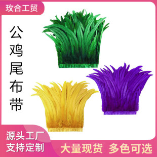 �S�r���l25-30cm���uβ��ë������߅�ݳ����b�o��ȹ�[��ëDIY�ֹ�