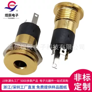 定制PJ-392W金属耳机座 3.5铜头4级音频插座 PJ392镀金立式耳机口