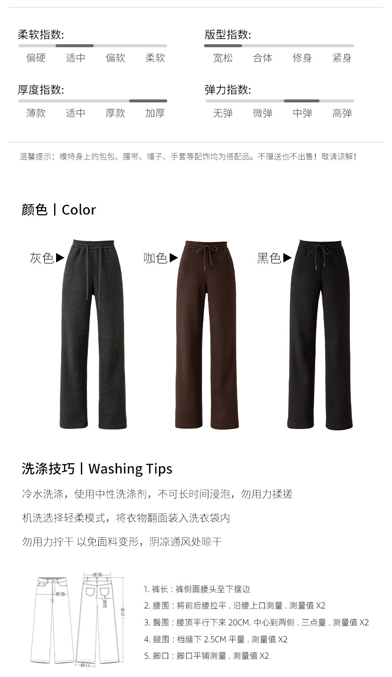 Quần jogger nữ ống rộng lót lông mùa đông chất modal mềm mại dáng suông — đen chi tiết 13