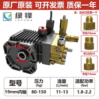 Car washing machine Machine Pump Head High Pressure Cleaning - standard-19-inner-shaft-80-port-18-22kw