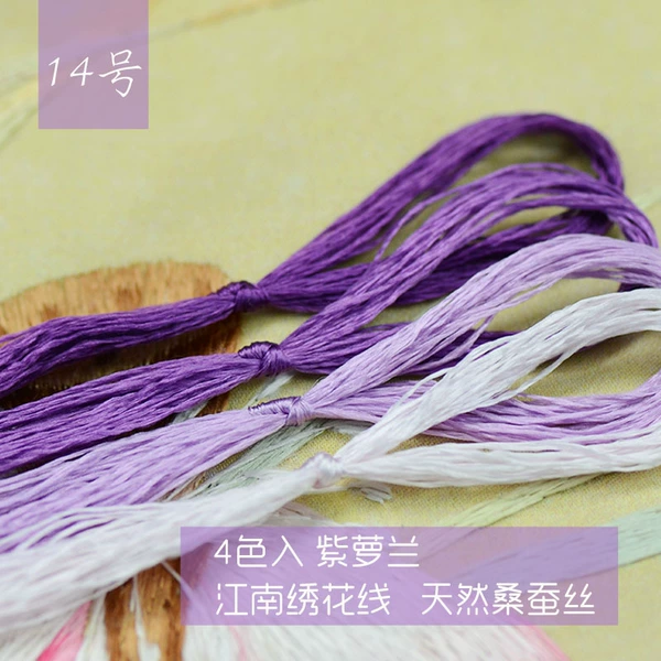 №14