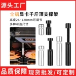 电脑显卡支架多尺寸磁吸底座防压弯ARGB台式机支撑架托架加LOGO