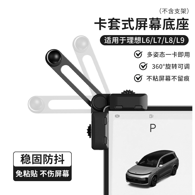 i8L6L7L8L9 [접착제가 없는 기계식 라이브러리 모델 - 단일 베이스]가 더 안전합니다.