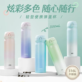 保温杯;保温壶/瓶;玻璃杯