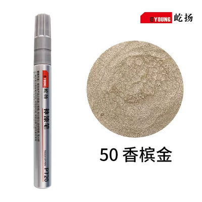 Avtomobil boya qələmləri — Sun Protection Rust-Proof Renovation - 50-champagne-gold